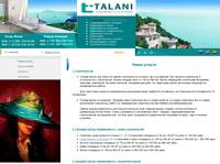 ������������ � ������� �� �����������-�������������� �������� TALANI. ��������������� ��� ��� ��������. ������� ����� ��� �������������